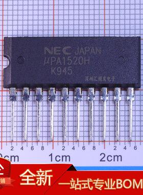 UPA1520H UPA1522H/BH UPA1500H/BH UPA1501H 【SIP-10】 现货