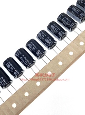 27UF 400V 原装 400V27UF 12.5X20 红宝石BXF 长寿命 电解电容
