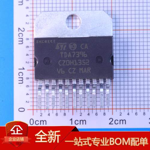 进口正品 TDA7396 TDA7391 ZIP-11脚 音频功率放大器IC 现货