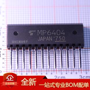MP6404 MP6403 ZIP-12 马达驱动IC 无刷直流电动机的高速芯片