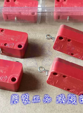 进口德国MARQUARDT马夸特 大微动开关常开2脚16A行程开关红色按键