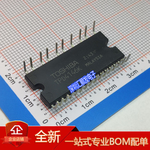 TPD4146K TPD4151AK 变频空调风机模块 进口全新正品 质量保证