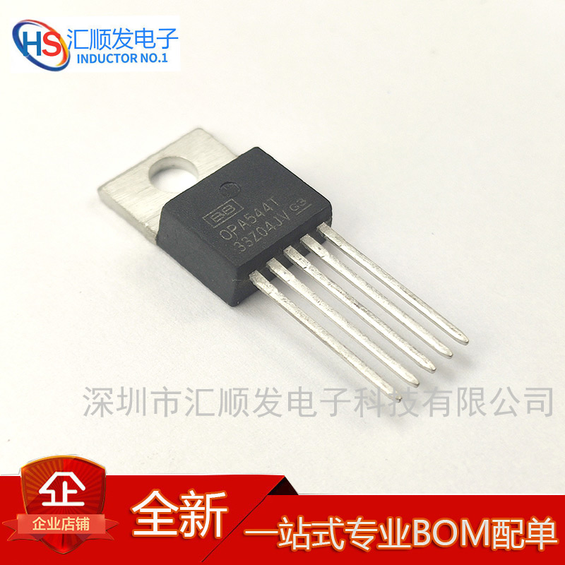 高电流运算放大器低阻抗芯片进口