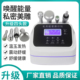 私美能量激活仪器私密性腺美雕导入修复生殖美疗美容院紧致粉嫩