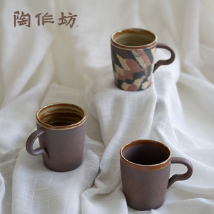 台湾陶作坊Aurli恣意杯老岩泥岩矿咖啡杯茶水杯侘寂家用办公浓缩