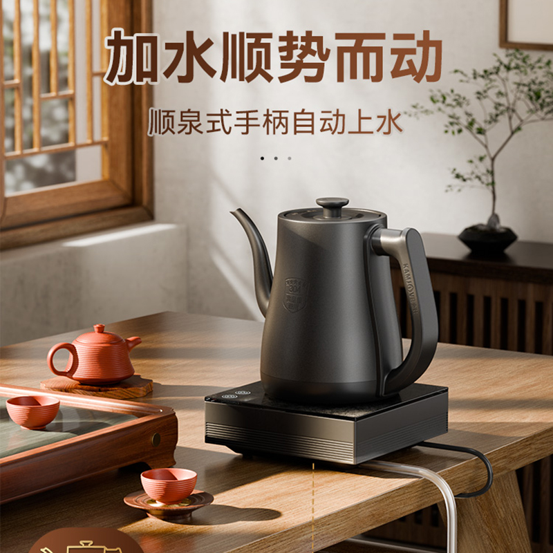 国风KAMJOVE金灶恒温全智能R7