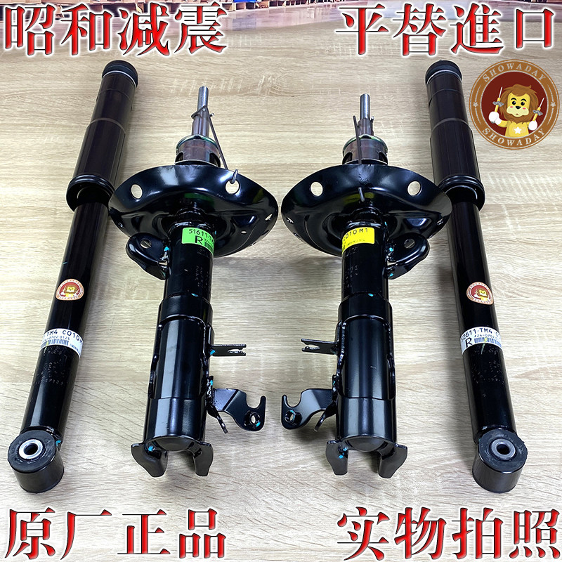 锋范前后原厂原装减震器避震总成