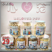 年货节 实体店 皓宠冻干猫咪狗零食拌饭鹌鹑蛋黄营养三文鱼发腮