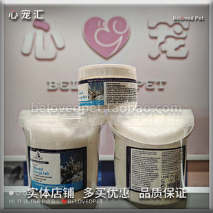 疗愈【实体店】宠馨宝以色列进口宠物猫狗洗护死海泥矿物浴盐泡澡