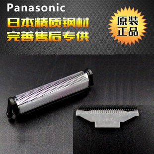 松下电动剃须刀刀头刀网ES5821 ES518ES518S ES518P RC20网罩配件