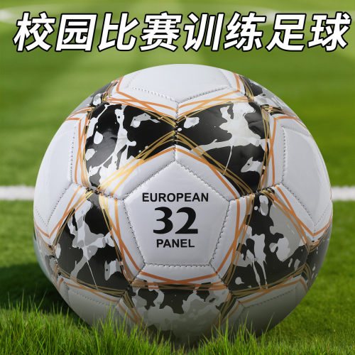 足球球网