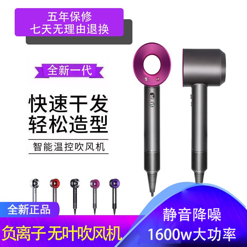 新一代家用电吹风机发廊沙龙级防毛躁顺滑负离子恒温智能大功率