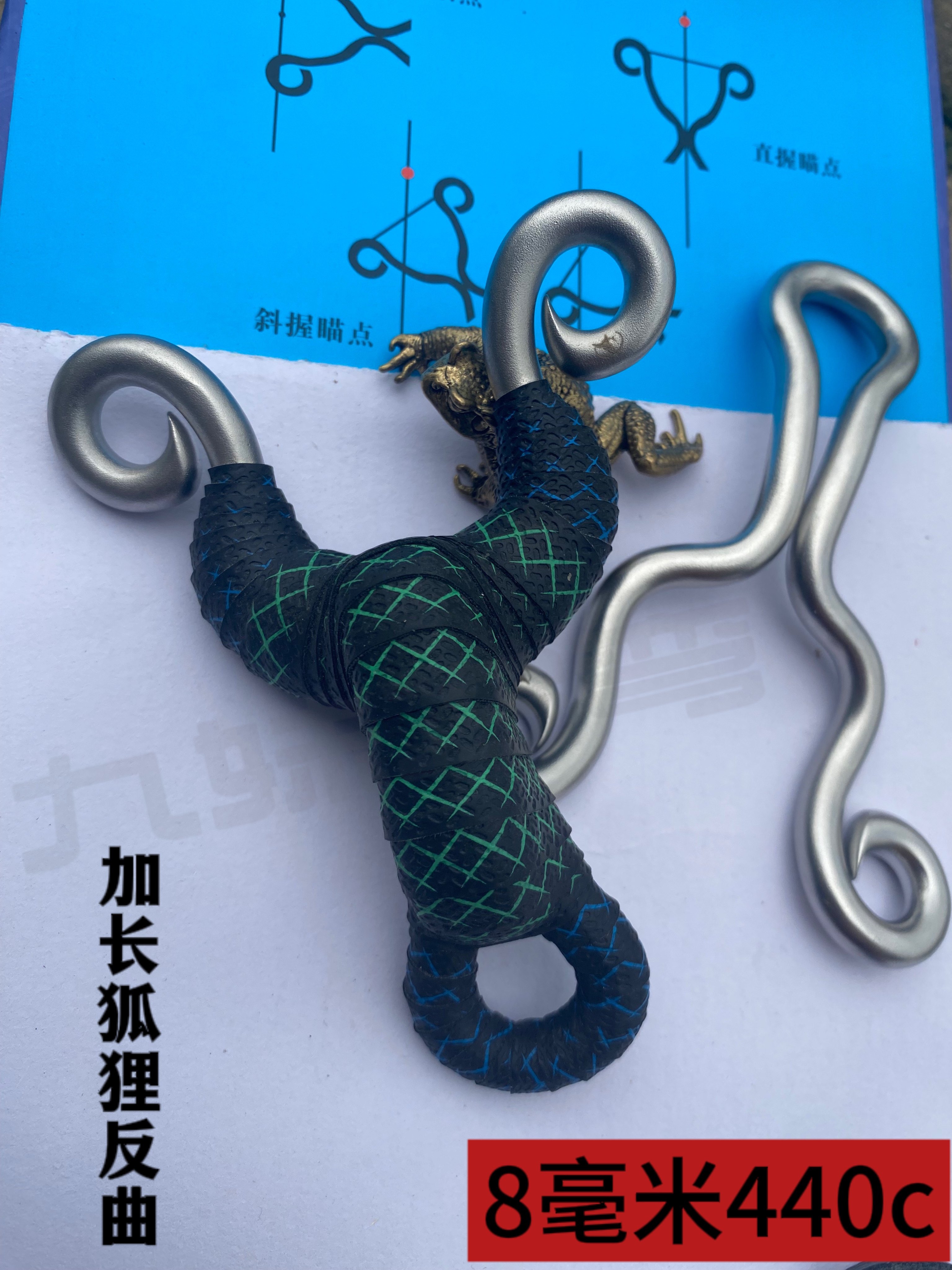 九妹冷弯8毫米440c加长手柄抛丸极化狐狸反曲传统弓