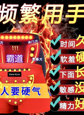 英国VK官方正品卫裤纯棉男士内裤