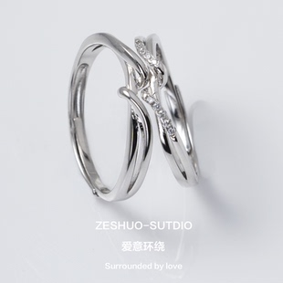 高级感轻奢镶钻情侣对戒纯银999一对款 ZESHUO爱意环绕 足银戒指