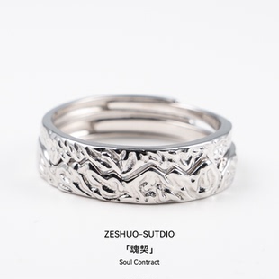 ZESHUO魂契 高级感足银戒指可刻字 小众设计情侣对戒999纯银一对款