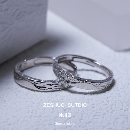 ZESHUO冰川岛 情侣对戒纯银999轻奢小众开口一对款男女足银戒指