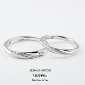 ZESHUO星河予你 莫比乌斯情侣对戒999纯银原创喷砂一对款 足银戒指