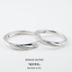 ZESHUO星河予你 莫比乌斯情侣对戒999纯银原创喷砂一对款 足银戒指
