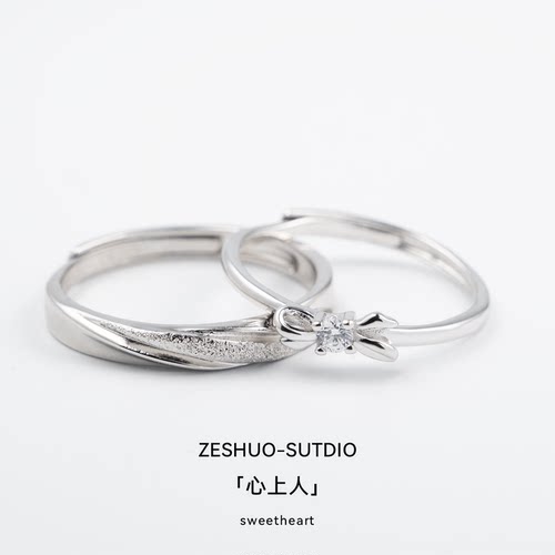 ZESHUO心上人 小众情侣对戒999纯银蝴蝶结可爱设计一对款足银戒指