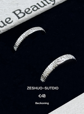 爱心对戒999足银原创情侣