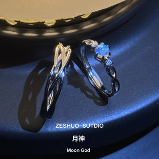爆款 ZESHUO月神 999足银情侣对戒轻奢小众月亮石纯银戒指2024新款