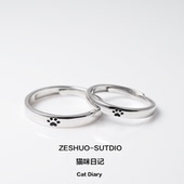 ZESHUO猫咪日记 足银猫爪原创设计情侣对戒999纯银简约可调节定制