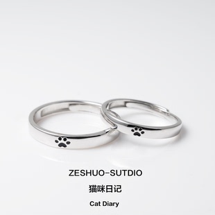 ZESHUO猫咪日记 足银猫爪原创设计情侣对戒999纯银简约可调节定制