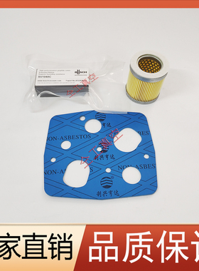 普旭SV1040C维修包碳片密封垫片0994567103空气滤芯1025C维修配件