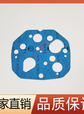 BECKER贝克VT4.40真空泵维修包密封垫片VT3.40碳片WIN124-161风扇