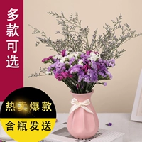 Yunnan высушенные цветы Букет настоящие цветы дома мебель маленький свежий букет, полный небесных звезд, декоративное цветочное искусство, не забывайте меня