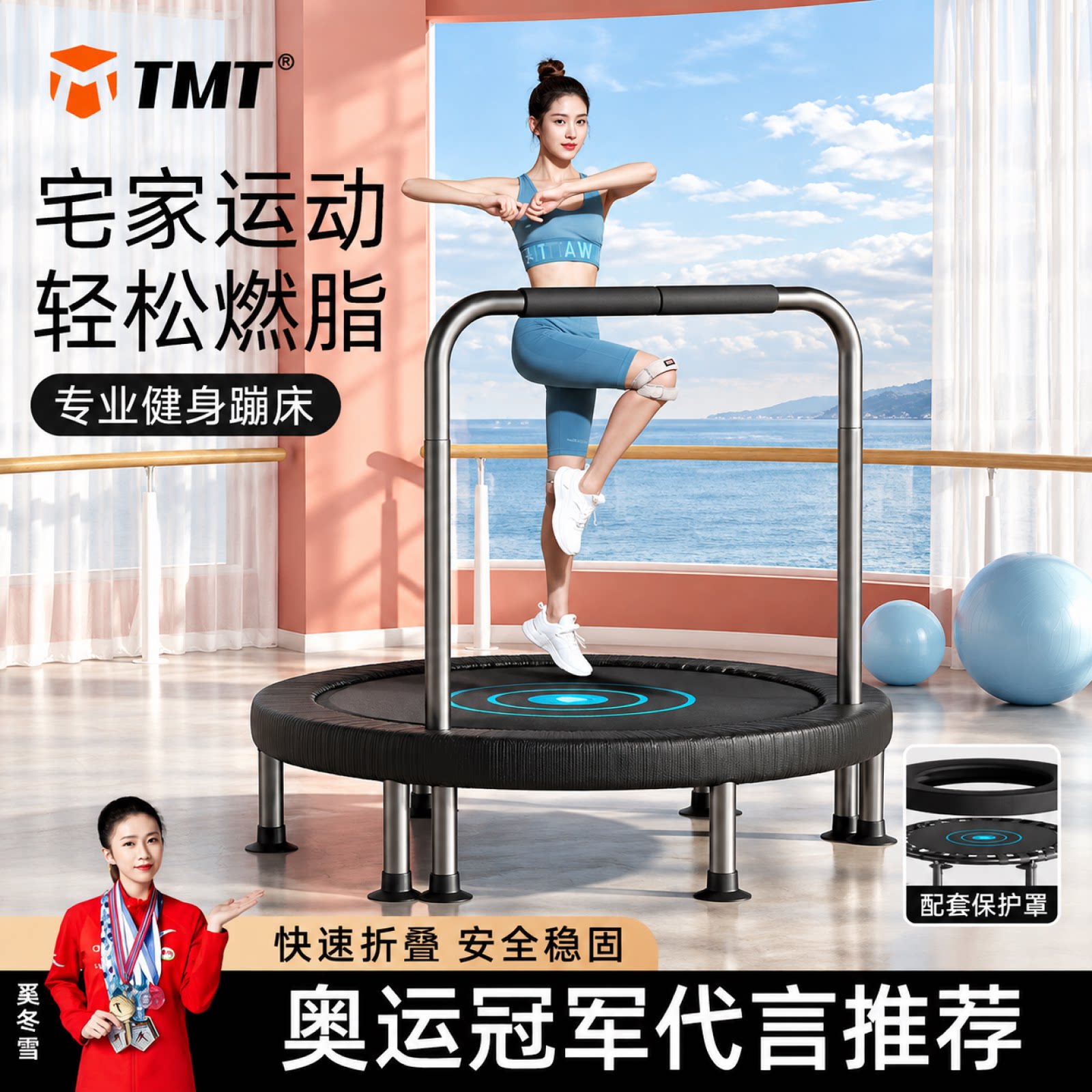 蹦蹦床成人健身家用儿童室内跳跳床大人小孩弹跳床家庭减肥蹭蹭床