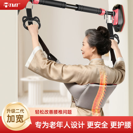 腰椎牵引带护腰加宽脊柱拉伸锻炼器腰部悬挂带辅助神器家用吊单杠