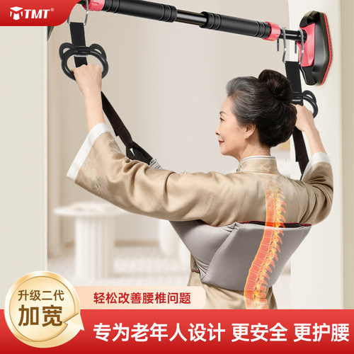 腰椎牵引带加宽针对中老年腰部