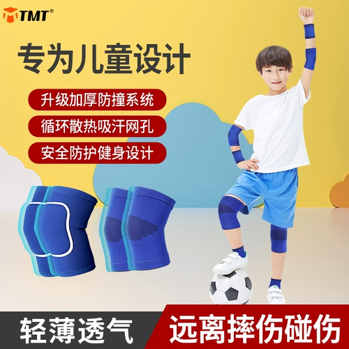 Детские наколенники, налокотники, напульсники для мальчиков, спортивное тонкое профессиональное баскетбольное футбольное защитное снаряжение для тренировок, защита при падении, полный комплект