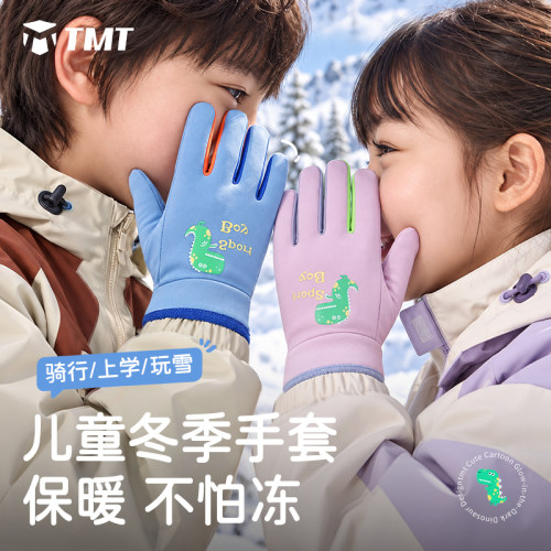 儿童保暖手套加绒上学骑车不怕冻