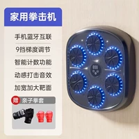 Боксерский комплект, перчатки, мобильный телефон, семейный стиль