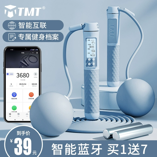 TMT Wanderer пропускает умную взрослу взрослу электронную подсчеты потери веса.