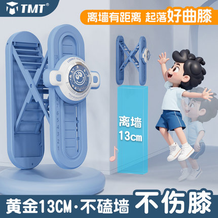 防撞墙拍拍乐青少年儿童增高触碰跳训练语音计数助成长摸高神器材