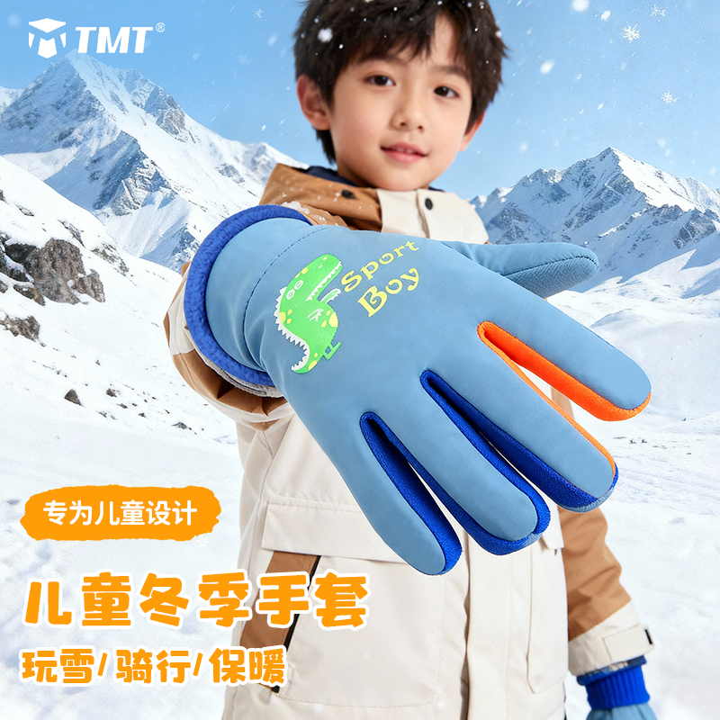 儿童手套冬天加绒保暖秋季防冻小学生男女童加厚骑车防风户外五指