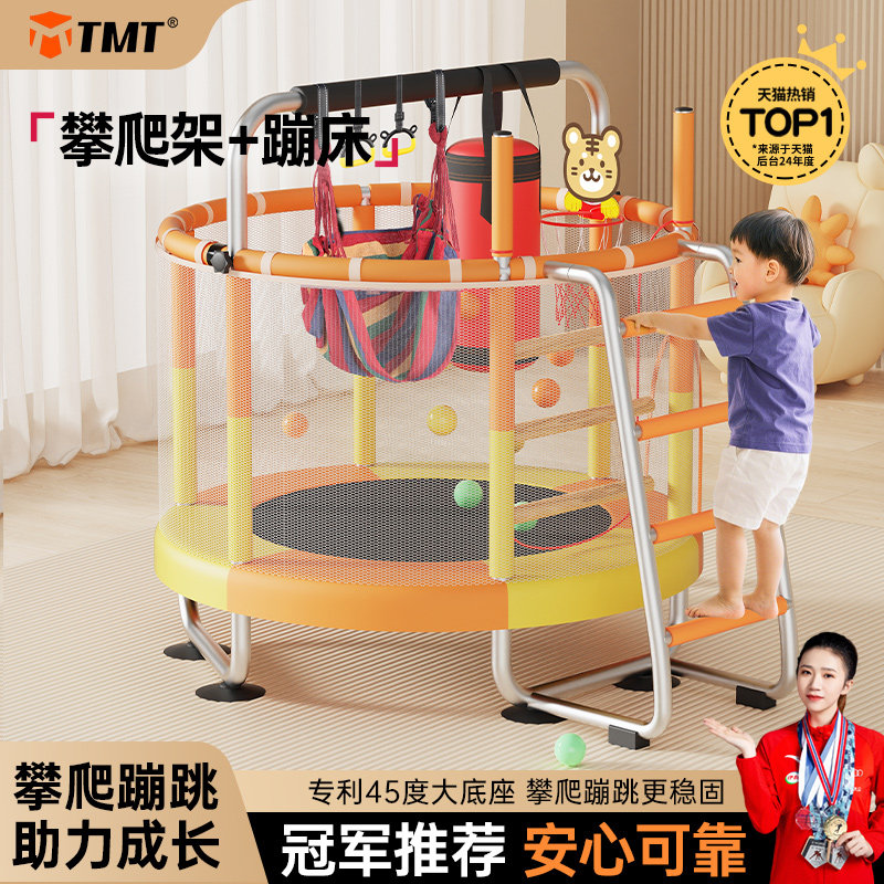 TMT全新升级蹦床+攀爬架二合一图片