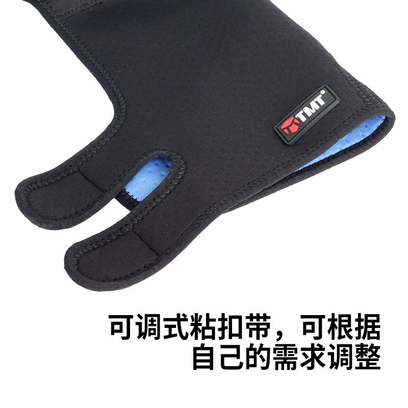 Protection sport - Ref 593280 Image 3