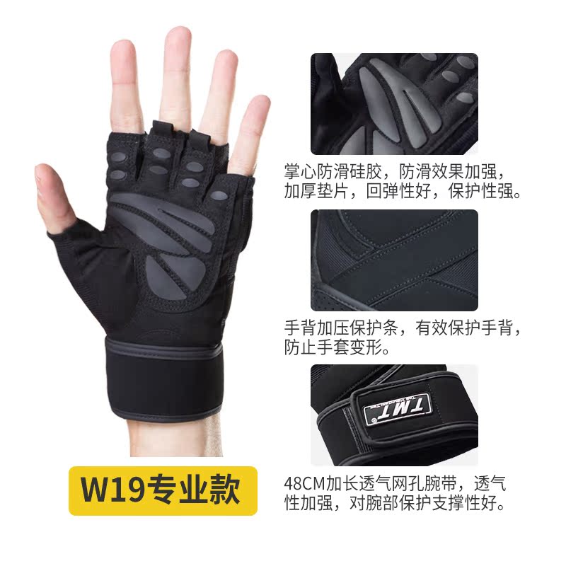 Protection sport - Ref 593296 Image 3