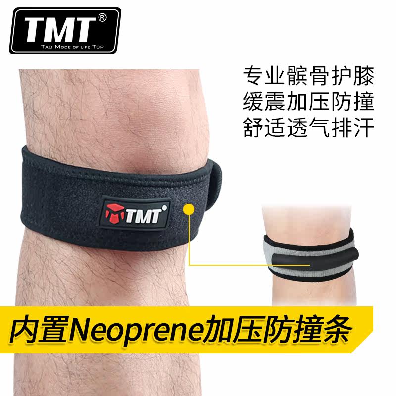 Protection sport - Ref 593285 Image 4