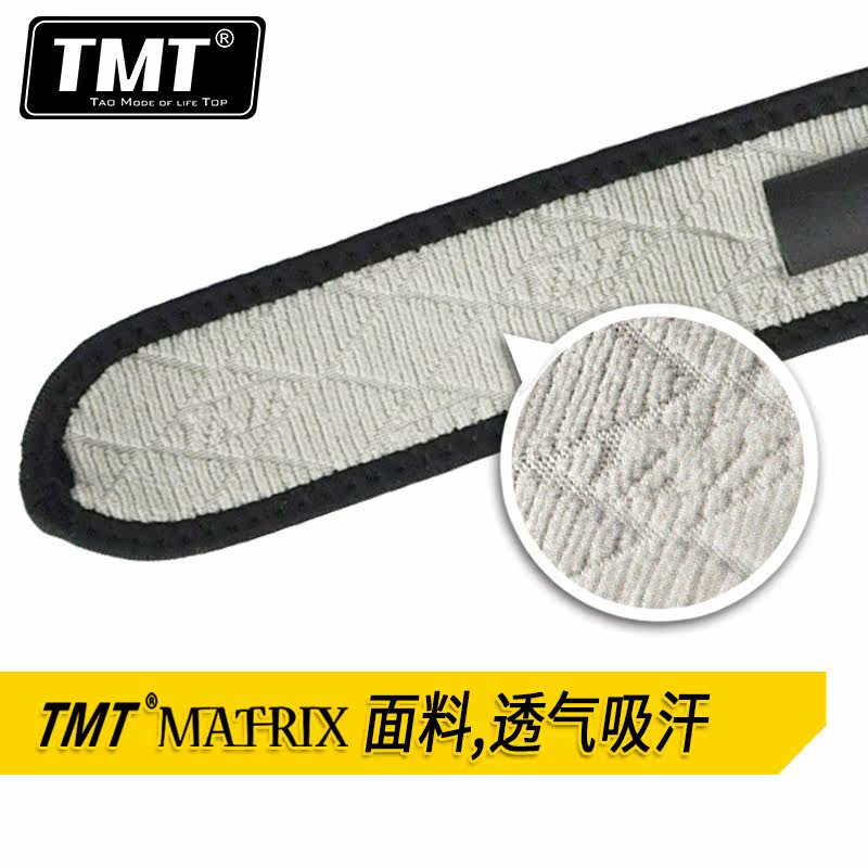 Protection sport - Ref 593285 Image 3