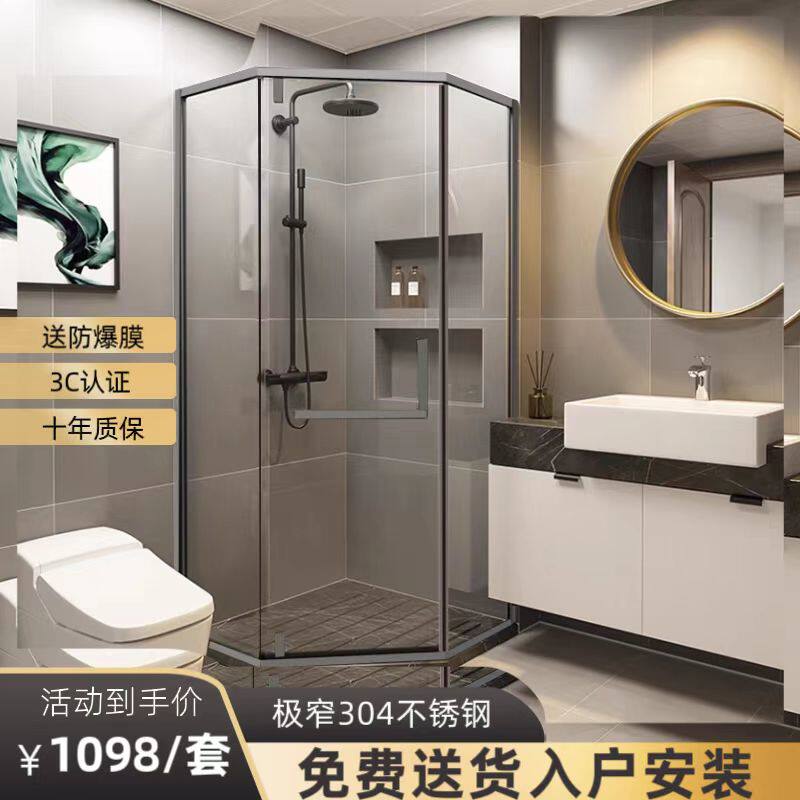 极简钻石型淋浴房浴室家用干湿分离隔断玻璃门洗澡卫生间简易浴屏