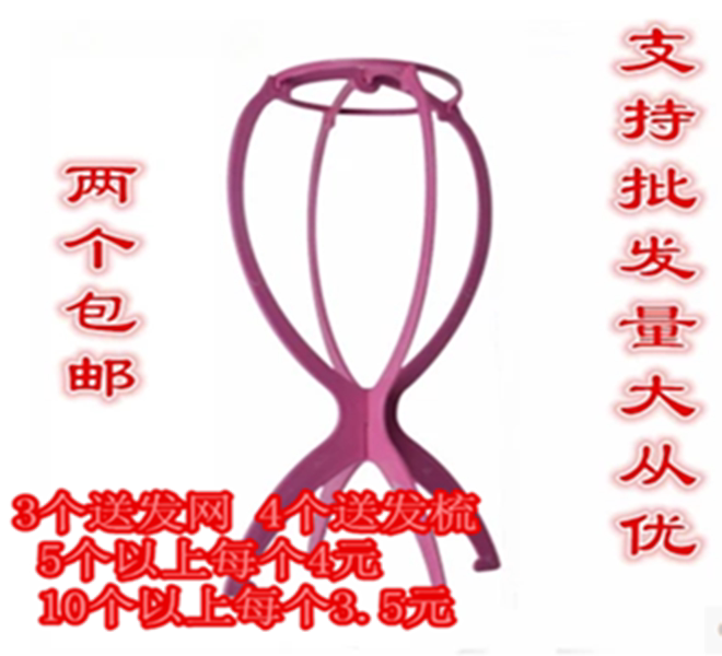 Accessoires pour perruques - Ref 230343 Image 1