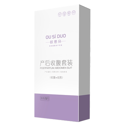 孕天使收腹带夏季纯棉纱布束腹带产妇产后顺产剖腹产专用束缚带
