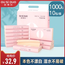 月子纸产妇卫生纸巾加长孕妇产房用品产褥期竹浆恶露刀纸产妇专用