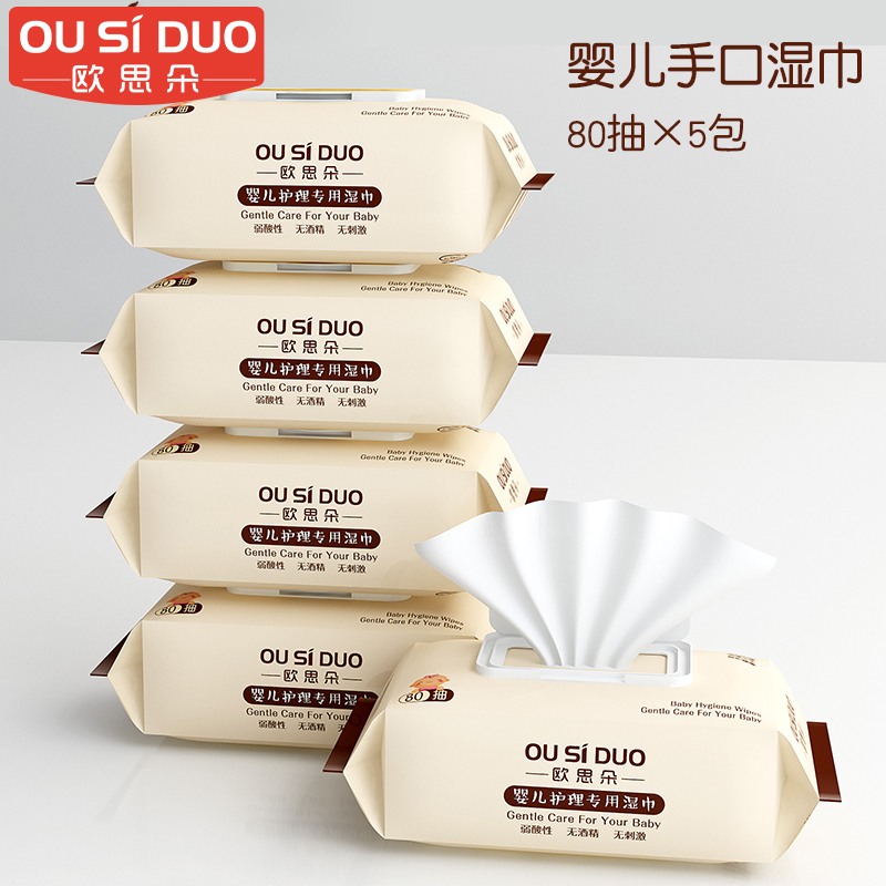 Ó¤¶ùʪ½íÊÖ¿ÚÆ¨Ó¤Ó×¶ùרÓÃ80³é5´ó°ü´ø¸Ç³ÉÈËÌØ¼Û±¦±¦ÐÂÉúʪֽ½í